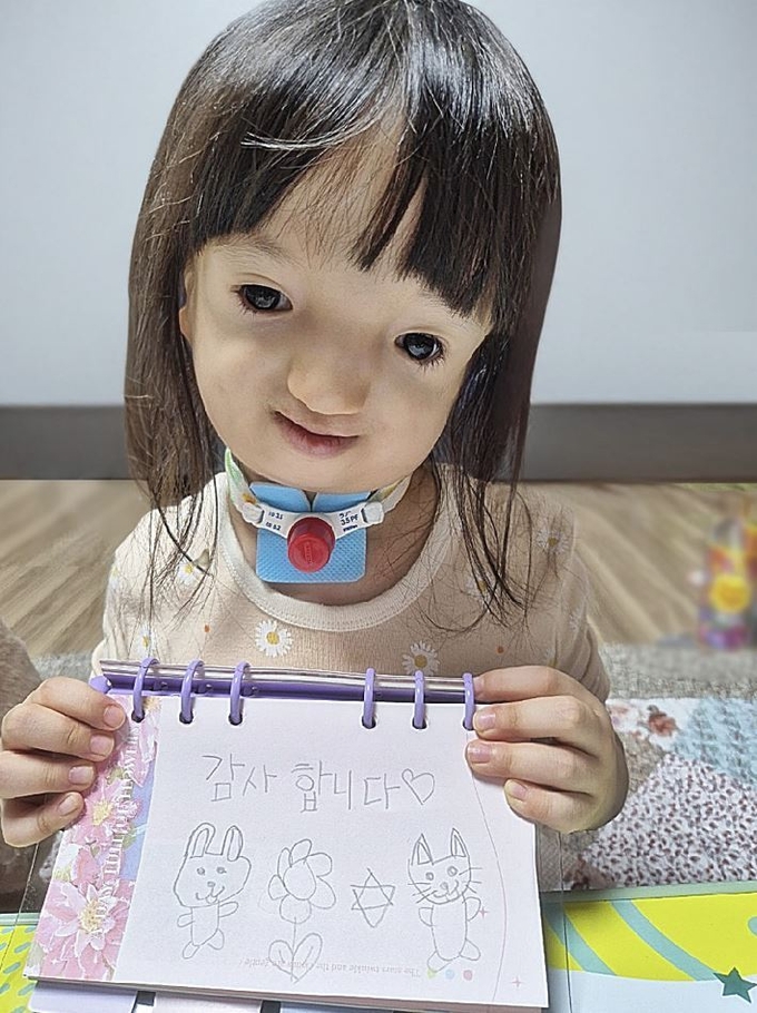 월간 한 모금을 통해 의료비 지원을 받은 서영이(여 가명)