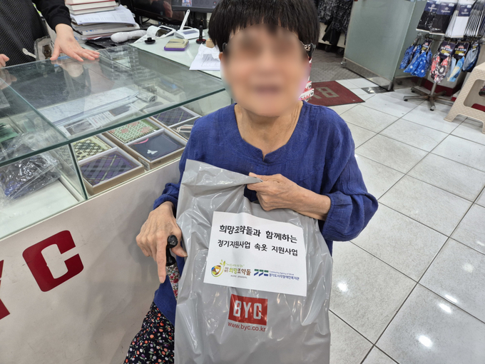 (희망조약돌 시각장애인 대상자 속옷 지원 현장 사진= NGO단체 희망조약돌)