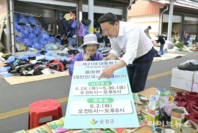 최영일 순창군수가 투표 참여에 관한 설명을 하고 있다.(사진=순창군)