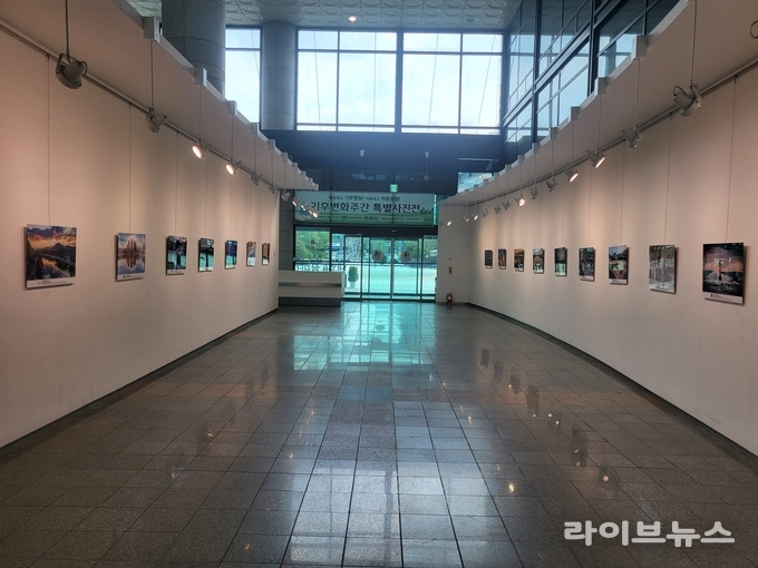 기후변화주간 사진전.(사진=인천계양구)