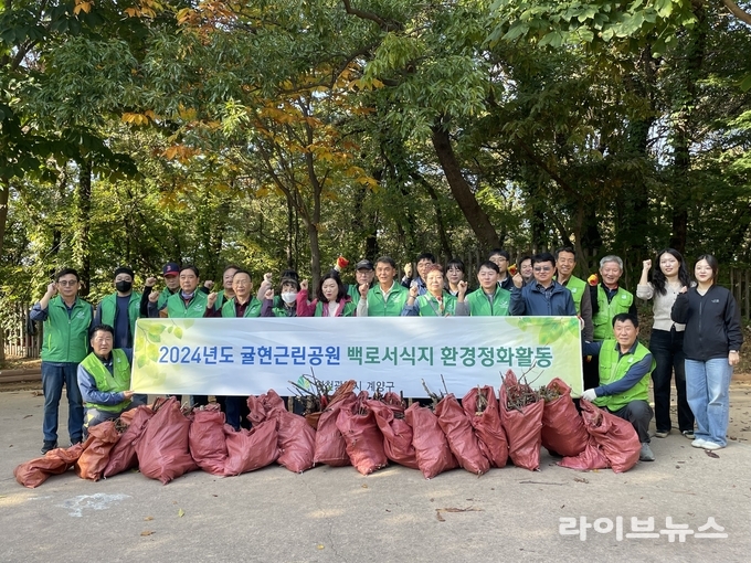 백로서식지 환경정화활동 기념촬영 모습.(사진=인천계양구)