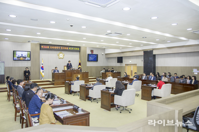 인천중구의회 제326회 제1차 정례회.(사진=인천중구의회)