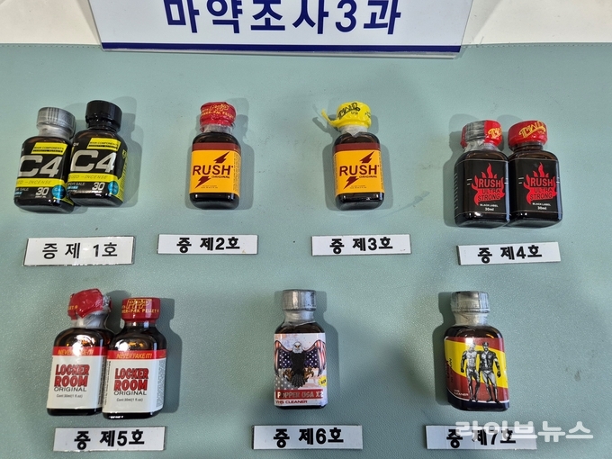 러쉬현품.(사진=인천공항본부세관)
