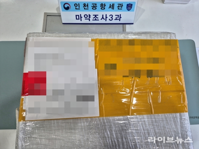 범칙물품을 은닉 한 항공특송화물..(사진=인천공항본부세관)