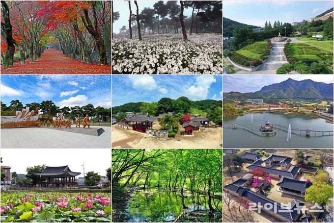 정읍9경 이미지.(사진=정읍시)