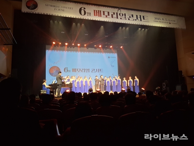 6월 메모리얼 콘서트.(사진=인천보훈지청)