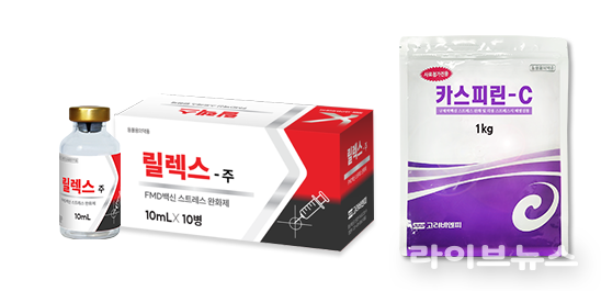 고려비엔피의 릴렉스-주와 카스피린-C.