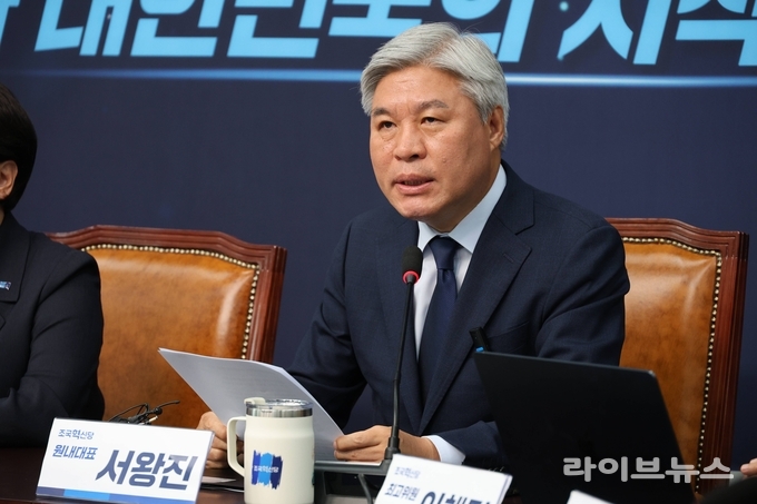 서왕진 원내대표 최고위 발언 모습.(사진=서왕진의원실)