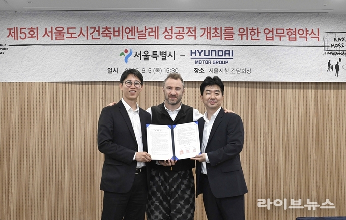 현대자동차그룹이 서울특별시청(서울시 중구)에서 서울시가 주최하는 ‘제5회 서울도시건축비엔날레’를 후원하는 업무 협약을 체결했다고 10일(화) 밝혔다. (왼쪽부터) 서울시 안중욱 미래공간담당관, 토마스 헤더윅 총감독, 현대차그룹 홍래욱 글로벌디자인매니지먼트팀 상무가 기념 촬영을 하고 있다.