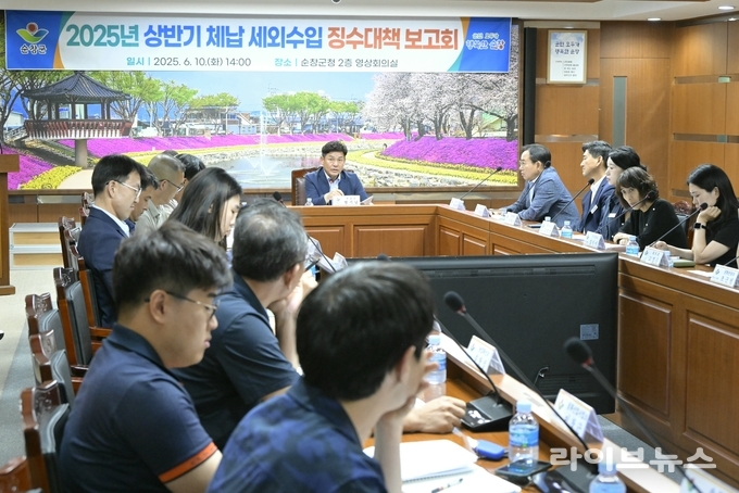 순창군 올해 상반기 체납 세외수입 징수 보고회.(사진=순창군)