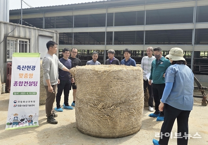 축산현장 맞춤형 종합컨설팅 행사 모습.(사진=정읍시)