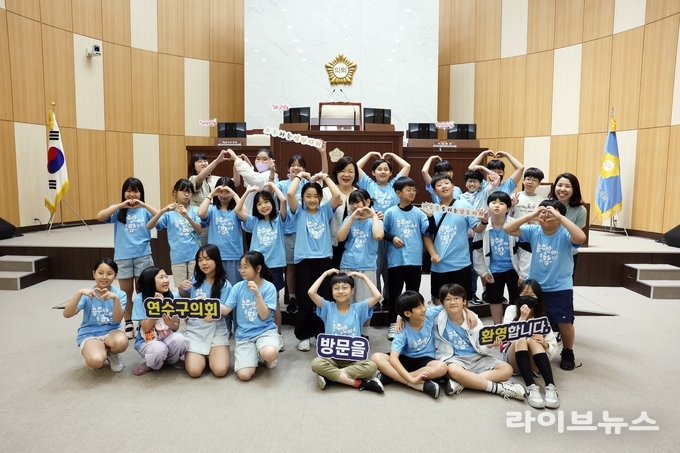 인천연수구의회가 연성초등학교 5학년 학생 51명을 대상으로 청소년 의회교실을 진행하고 기념촬영을 하고 있다.(사진=인천연수구의회)