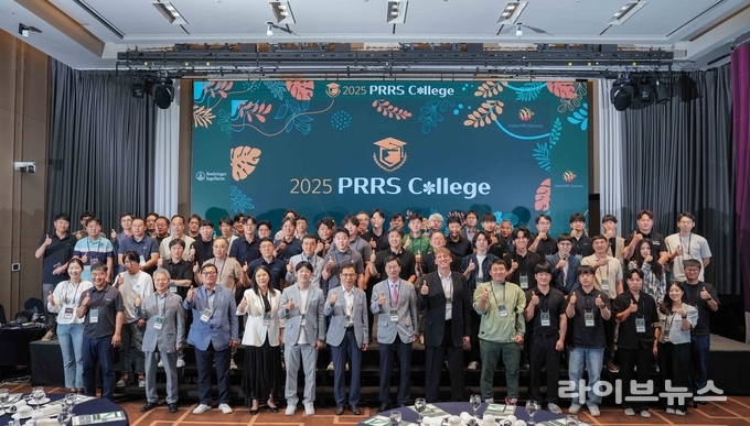 한국베링거인겔하임동물약품은 11일·12일 양일간 대전 롯데시티호텔에서 ‘2025 PRRS College’를 개최했다.