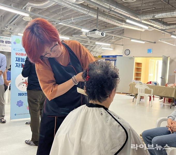 인천시사회적경제지원센터 미용봉사 모습.(사진=인천관광공사)