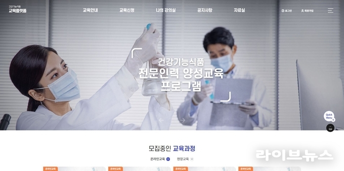플랫폼 홈페이지 사진.