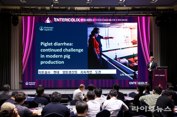 한국베링거인겔하임동물약품㈜은 12일 대전 롯데시티호텔에서 ‘엔테리콜릭스 론칭 세미나’를 개최하고 자돈 장관 질환 예방을 위한 대장균 백신 ‘엔테리콜릭스(Entericolix)’를 국내에 공식 출시했다고 밝혔다.