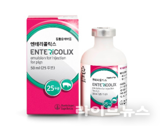 대장균 백신 ‘엔테리콜릭스(Entericolix)’.