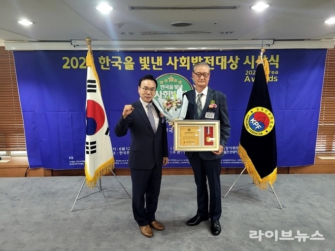 백운학작명소 백운학 대표(우측)가 2025 한국을 빛낸 사회발전대상을 수상했다.