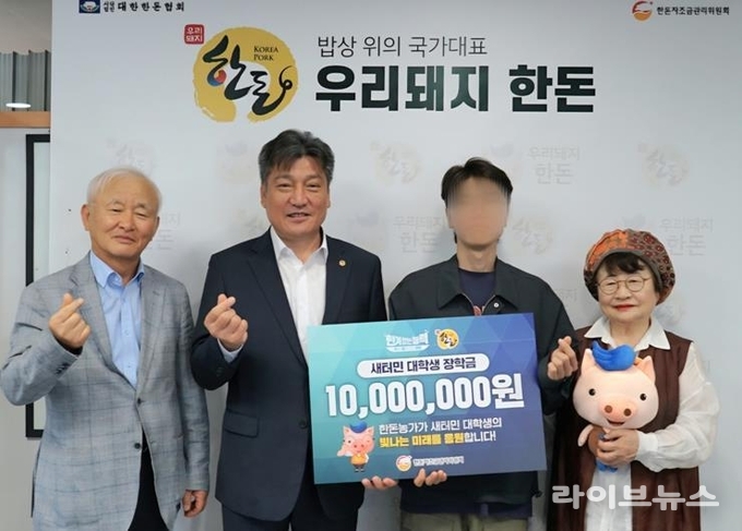 <strong>한돈자조금·일가재단 통일장학회 장학금 전달식 모습.</strong><br>
좌측부터 일가재단 통일장학회 이범호 위원장, 한돈자조금 손세희 위원장, 일가재단 수의사 장학생, 일가재단 김찬란 상임이사