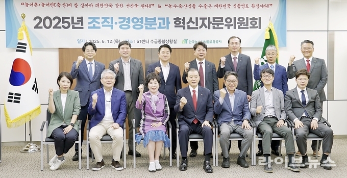 <strong>‘aT 혁신자문위원회’ 조직·경영분과 자문위원회 모습.</strong><br>
홍문표 aT 사장(1열 좌측 4번째)