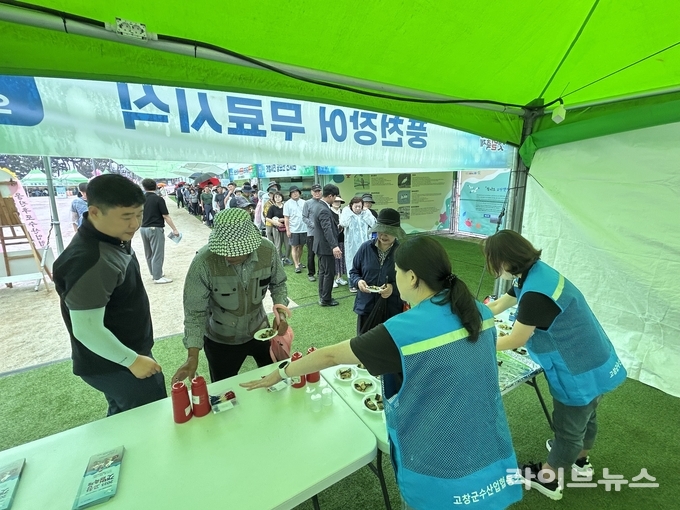 고창갯벌축제 장어무료 시식회 모습.(사진=고창군)