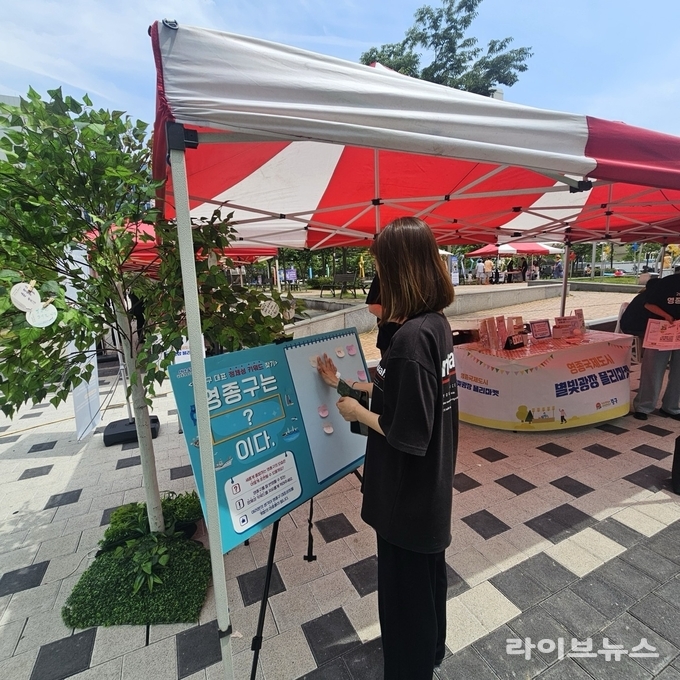 영종구 출범 관련 이미지.(사진=인천중구)