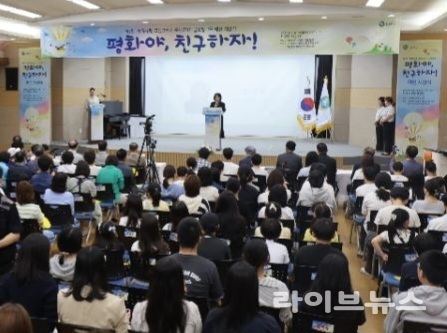 임미숙 글로벌국장이 환영사를 하고 있다.(사진=IWPG 글로벌 9국)