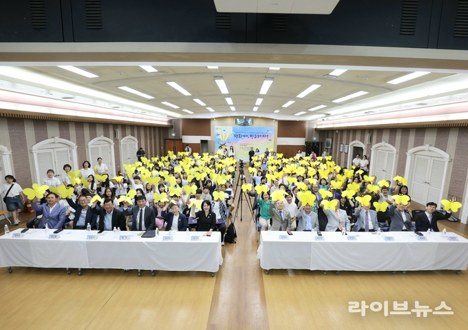 제7회 평화사랑 그림그리기 국제대회 예선 시상식 참석자들이 나비 퍼포먼스를 하면 기념촬영을 하고 있다.(사진=IWPG 글로벌 9국)