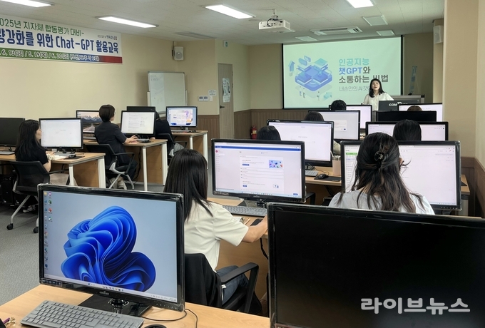 순창군이 여성회관에서 ChatGPT 활용 보고서 작성 역량강화 교육을 진행하고 있다.(사진=순창군)