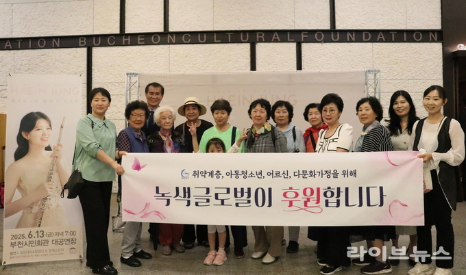 정해인의 독주회에 참여한 시민들이 기념촬영을 하고 있다.(사진=그라시아스합창단)