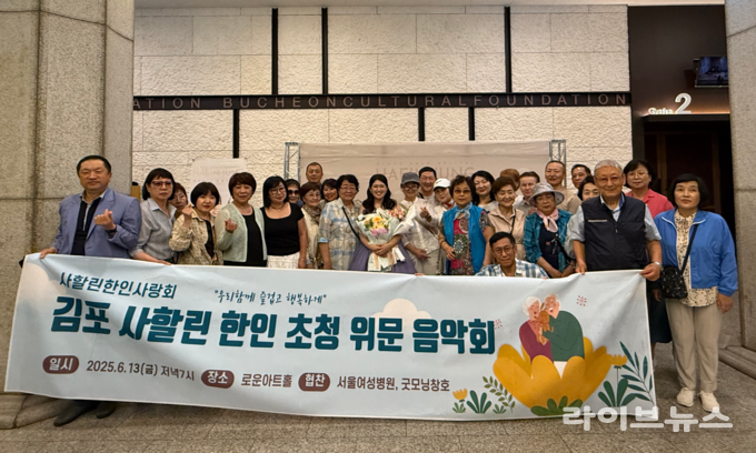정해인의 독주회에 참여한 시민들이 기념촬영을 하고 있다.(사진=그라시아스합창단)