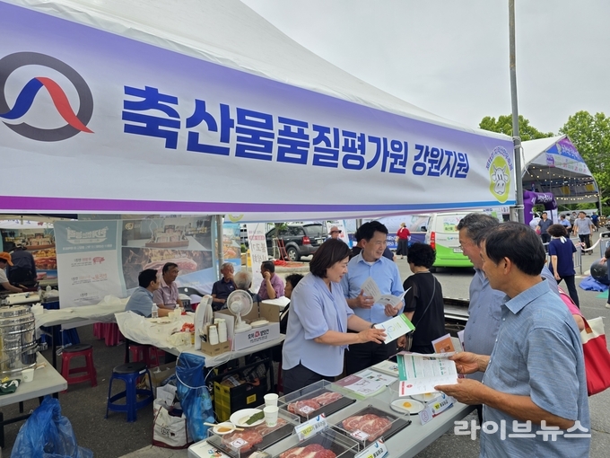 축산물품질평가원 강원지원 홍보부스에서 기관사업소개를 하고 있다.