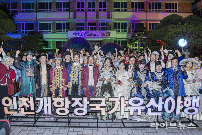 인천중구의회가 지역 문화유산의 가치를 널리 알리고 시민과 소통하는 2025 인천개항장 국가유산 야행 1차 행사에 참여했다.(사진=인천중구의회)