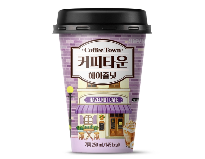 서울우유협동조합 신제품 ‘커피타운 헤이즐넛’ 출시.