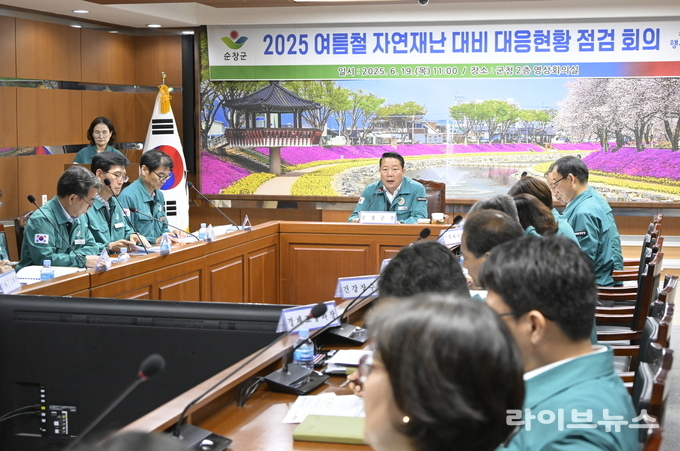여름철 자연재난 종합대책회의.(사진=순창군)