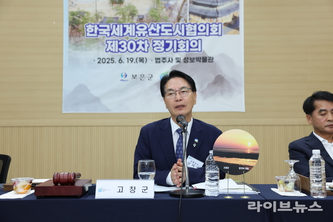 심덕섭 고창군수가 한국세계유산도시협의회 제30차 정기회의에서 발언을 하고 있다.(사진=고창군)