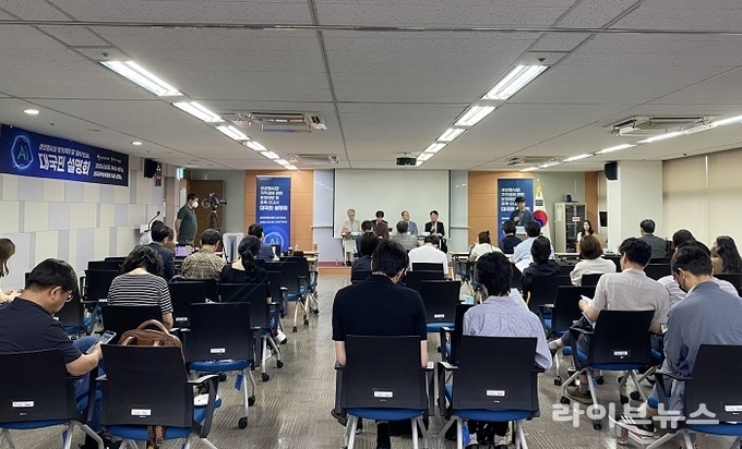 25.6.20.(금) 위원회 서울사무소에서 열린 「생성형 인공지능 결과물에 의한 저작권 분쟁 예방 안내서」에 대한 대국민 설명회에서 질의응답이 진행중이다.