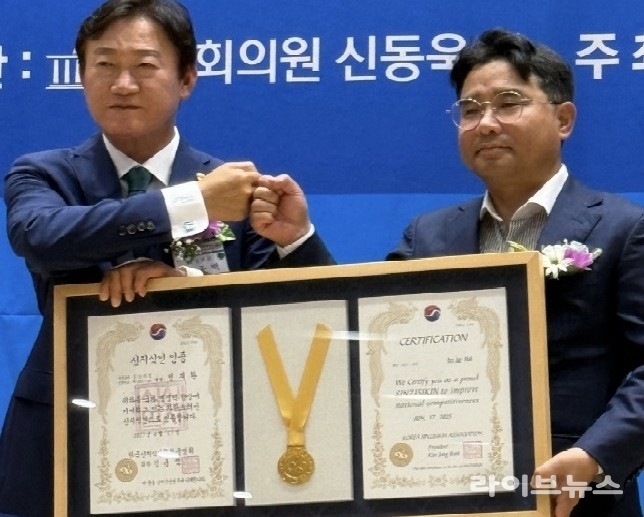 임재학 바비코리아 대표(오른쪽)대한민국 신지식인으로 선정됐다.