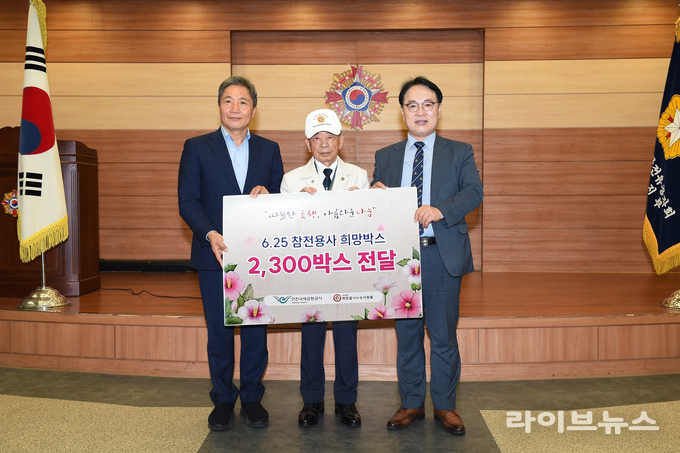 6.25 유공자회 인천시지부 사무실에서 진행된 ‘6.25 참전용사 희망박스 전달식’에서 인천국제공항공사 이학재 사장( 왼쪽)이 6.25 참전용사 유공자회 강용희 인천시지부장(가운데), (사)희망을 나누는 사람들 김동우 부회장(오른쪽)과 함께 기념촬영을 하고 있다.(사진=인천국제공항공사)