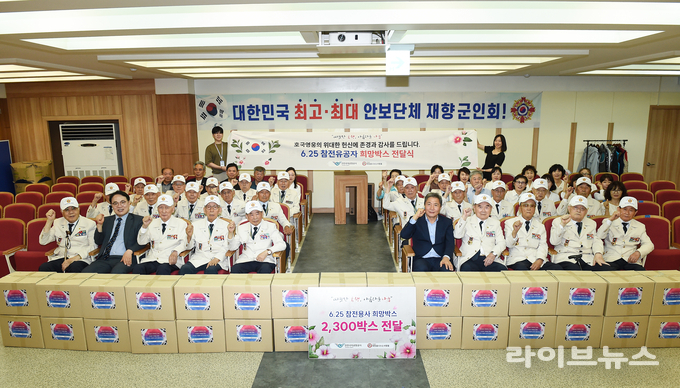 6.25 유공자회 인천시지부 사무실에서 진행된 ‘6.25 참전용사 희망박스 전달식’에서 인천국제공항공사 이학재 사장(맨 앞줄 오른쪽에서 다섯번째)이 6.25 참전용사들과 함께 기념촬영을 하고 있다.(사진=인천국제공항공사)