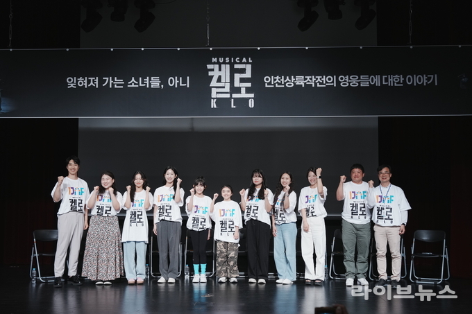 출연배우와 전국 문화재단 관계자, 공연예술 전문가 등이 기념촬영을 하고 있다.(사진=인천중구문화재단)