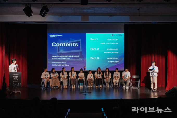 제작 말표회 모습.(사진=인천중구문화재단)