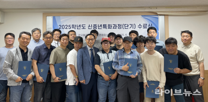한국폴리텍대학 남인천캠퍼스가 신중년특화과정(단기) 지게차운전관리 수료식을 진행하고 기념촬영을 하고 있다.(사진=한국폴리텍대학 남인천캠퍼스)