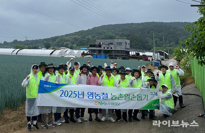 NH농우바이오는 지난 20일, 본격적인 영농철을 맞아 경기도 여주시 대신면에 위치한 대신농협 조합원 농가를 찾아 ‘범농협 한마음 농촌일손돕기’ 봉사활동을 실시했다.