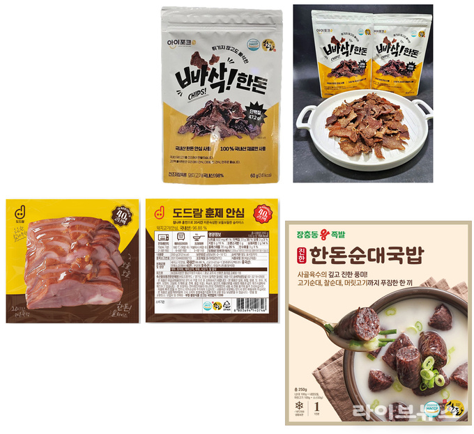 한돈자조금관리위원회는 급변하는 소비 트렌드와 인구 구조 변화에 대응하고, 한돈의 소비 저변 확대와 시장 경쟁력 강화를 위해 ‘2025년 한돈 전략상품 개발 지원사업’을 본격 추진하고 있다. 사진 위부터 ‘2025년 한돈 전략상품 개발 지원사업’ 공모를 통해 선정된 ㈜샘미트코리아의 ‘빠삭! 한돈’은 튀기지 않고 바삭해 식감이 좋다. ㈜도드람푸드의 ‘도드람 훈제 안심’ 제품 이미지(앞/뒤), 가정간편식(HMR)으로 개발된 ㈜장충동왕족발의 ‘진한 한돈 순대국밥’ 제품 이미지.