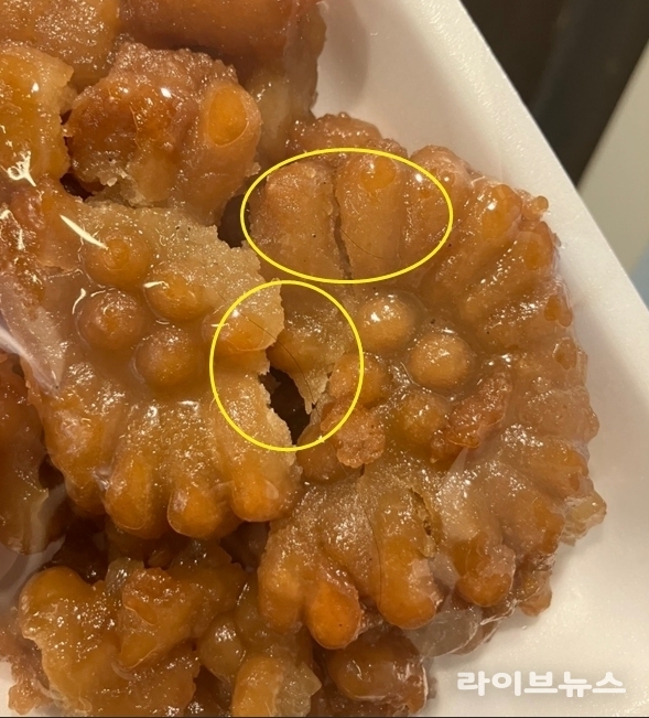 사진=장인한과에서 나온 머리가락. 소비자 제공