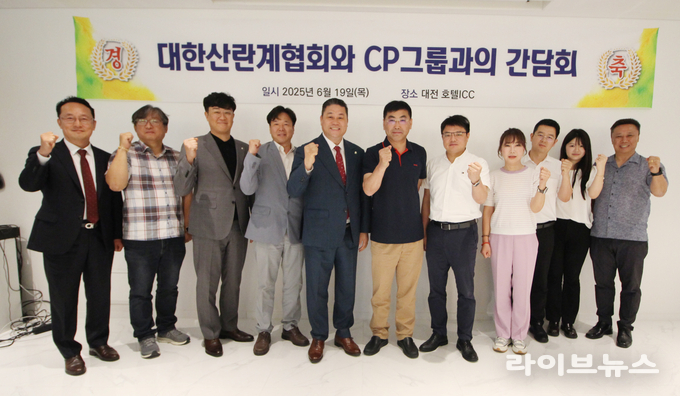 대한산란계협회(회장 안두영)는 지난 19일, 대전 유성 소재 호텔ICC 토파즈홀에서 태국 CP그룹 뤼쯔빈 부회장을 비롯한 담당자들과 간담회를 가졌다.