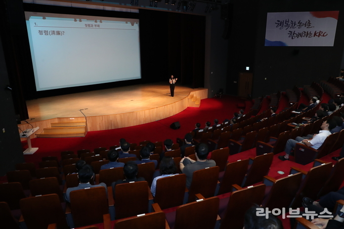 한국농어촌공사는 24일 전남 나주 본사에서 임직원 400여 명을 대상으로 ‘청렴 라이브(Live) 교육’을 실시했다.