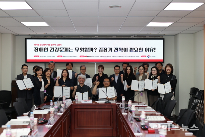 김예지 국회의원(뒤줄 가운데)이 국회의원 회관에서 열린 장애인 건강정책 개선 릴레이 간담회를 진행하고 기념촬영을 하고 있다.(사진=김예지의원실)
