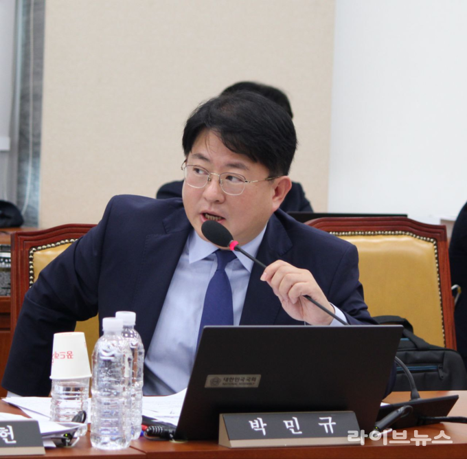 박민규 국회의원.(사진=박민규의원실)